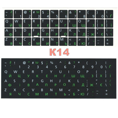 Наклейки (наліпки) на клавіатуру українські біло-зелені (K14)