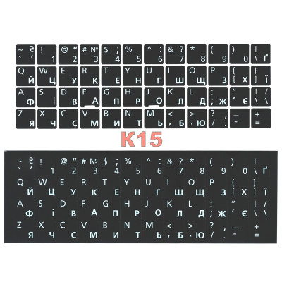Наклейки (наліпки) на клавіатуру українські білі (K15)