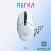 Мишка безпровідна Logitech G305 White USB (910-005292)